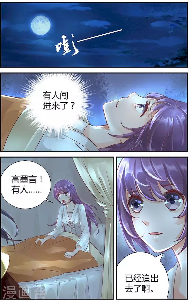 第33话0