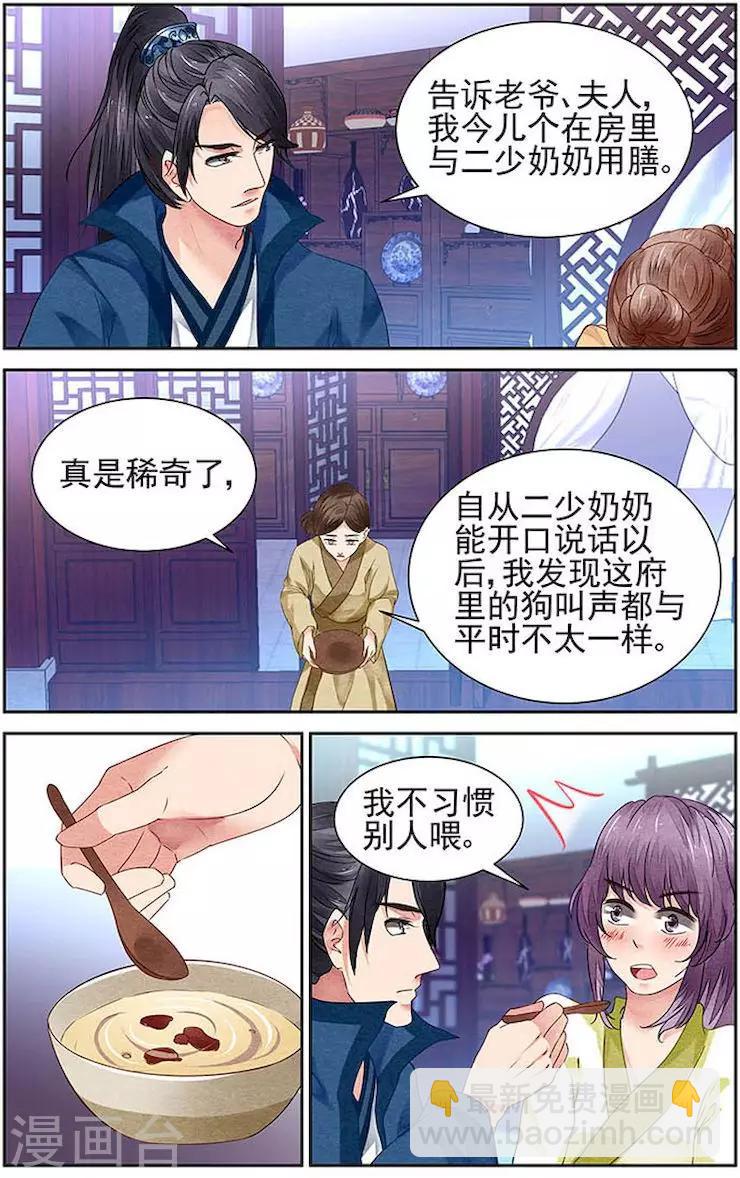 第18话5