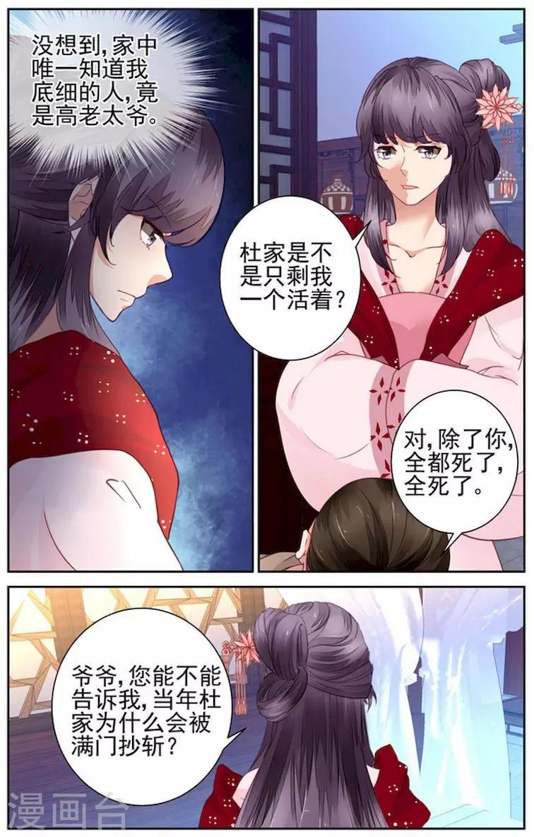 第14话0