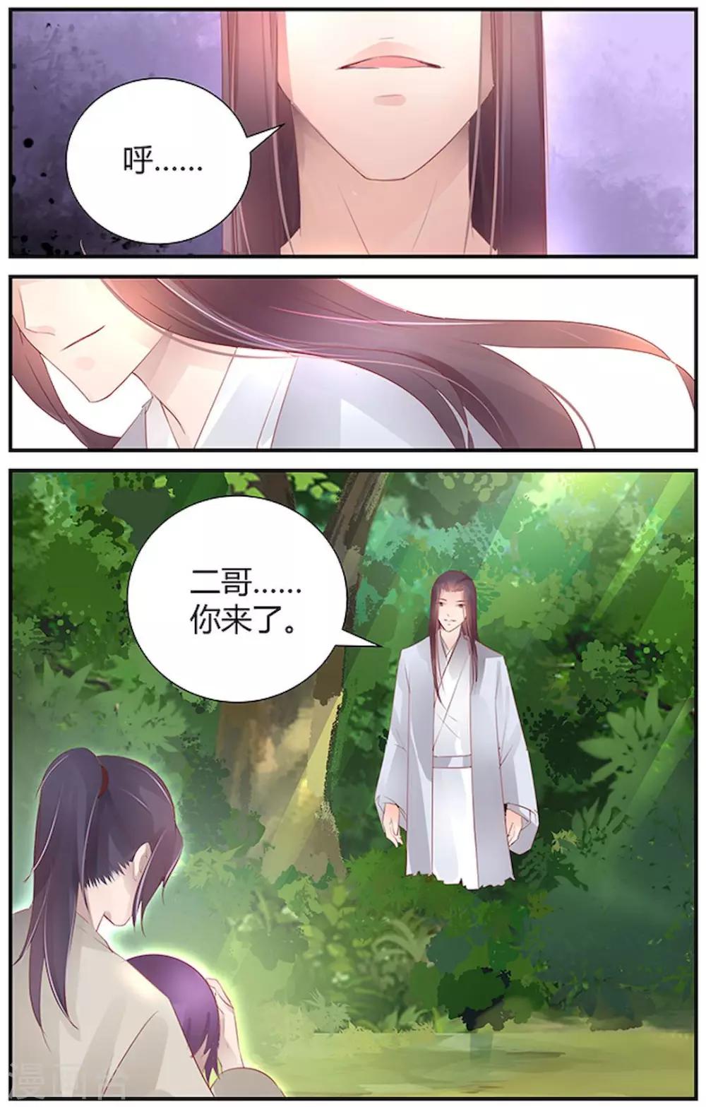 第41话8