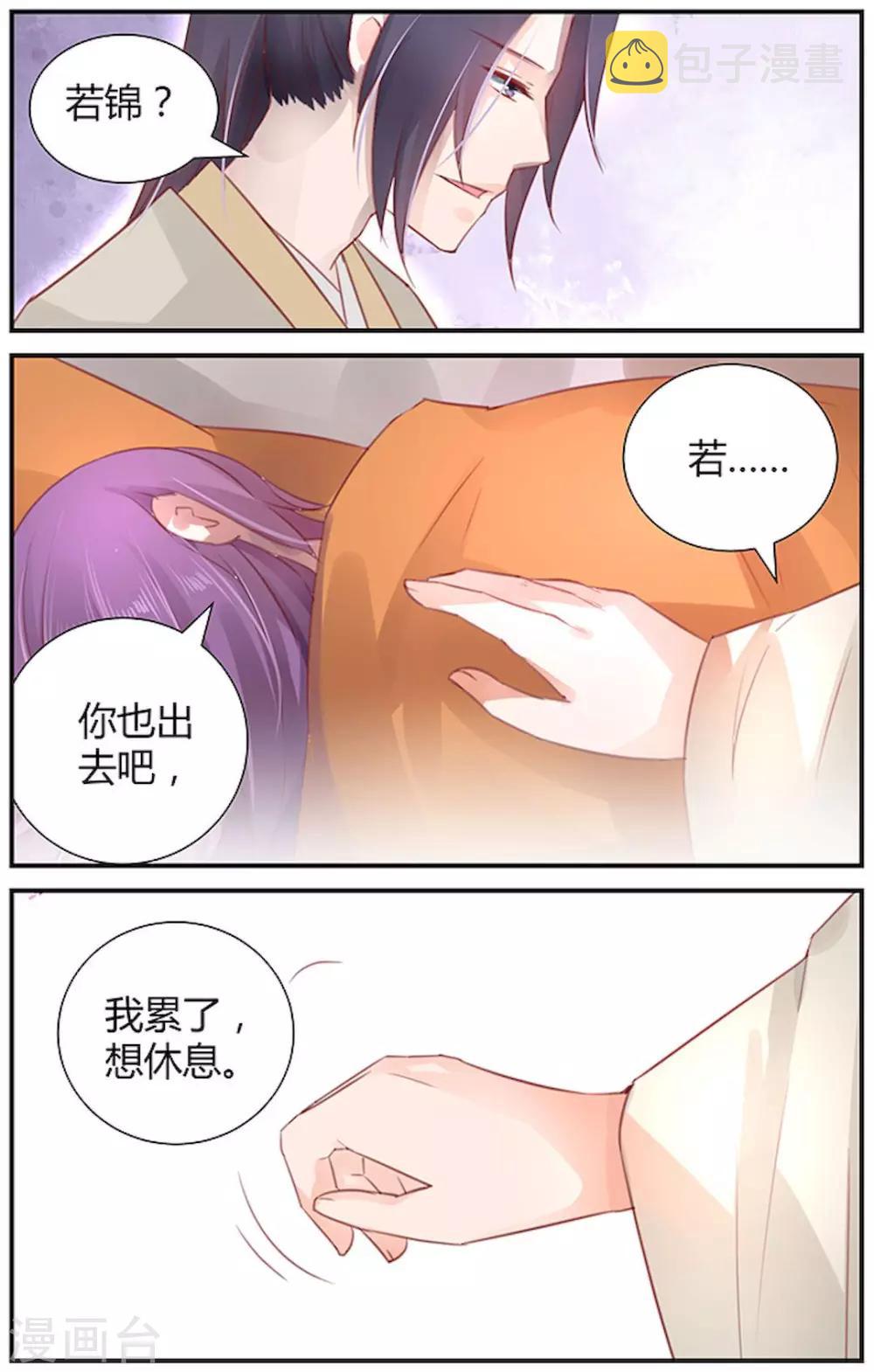 第42话2