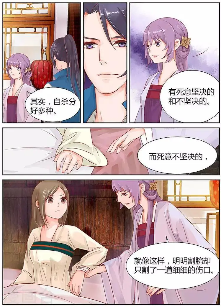 第24话4