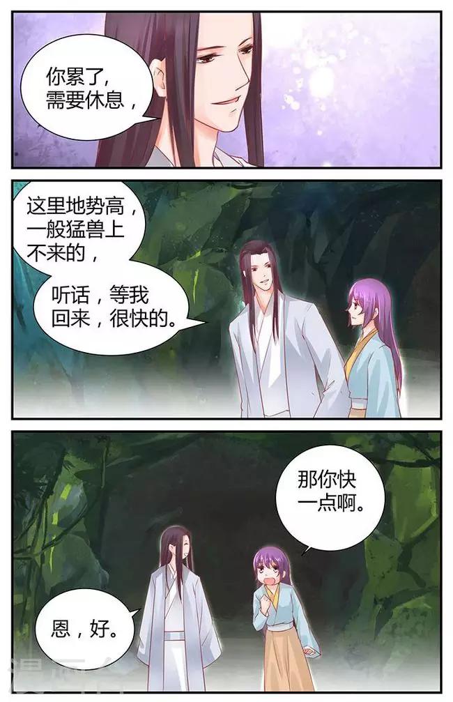第39话6