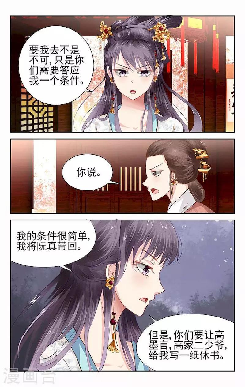第9话1