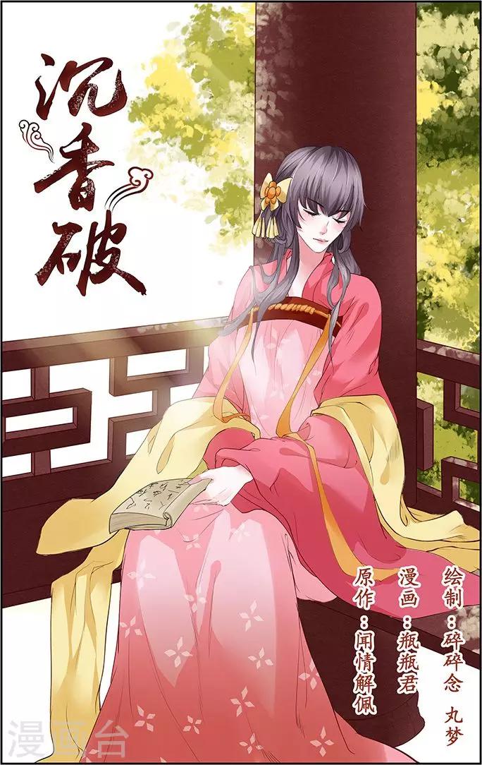 第43话0