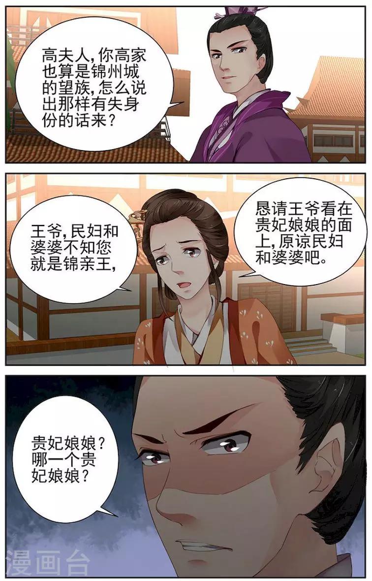 第15话9