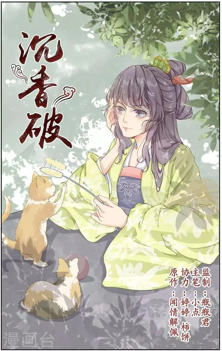 第24话0