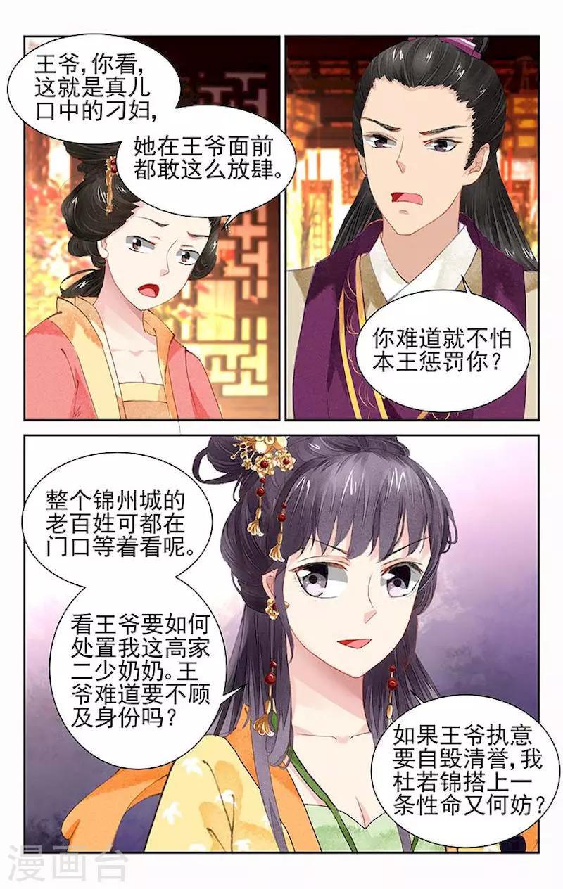 第9话9