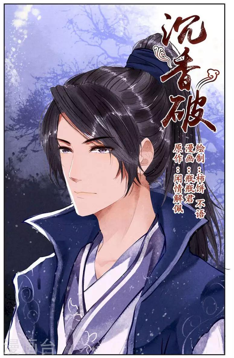 第13话0