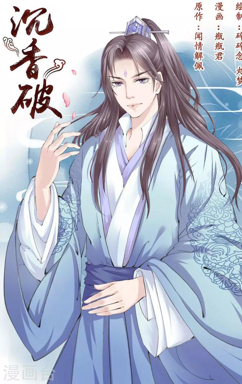 第2话0