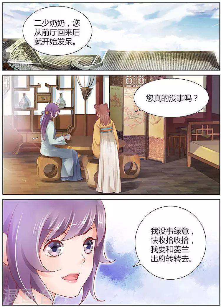 第26话1