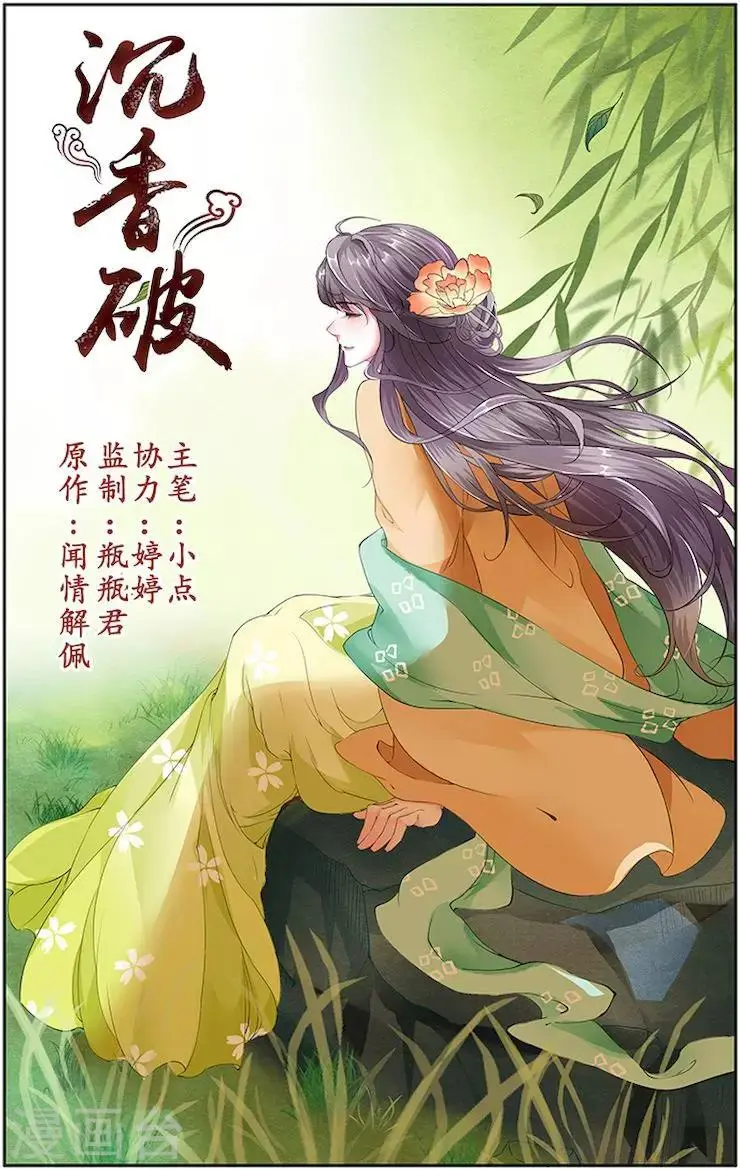 第27话0