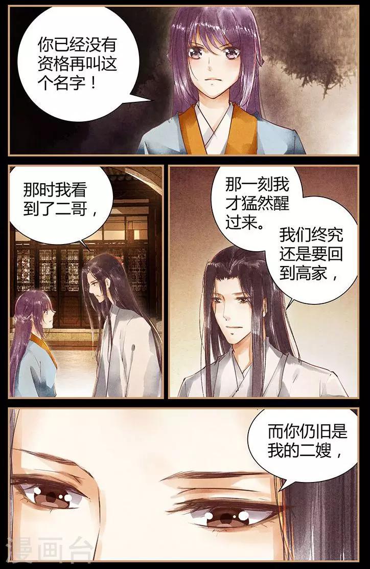 第45话1