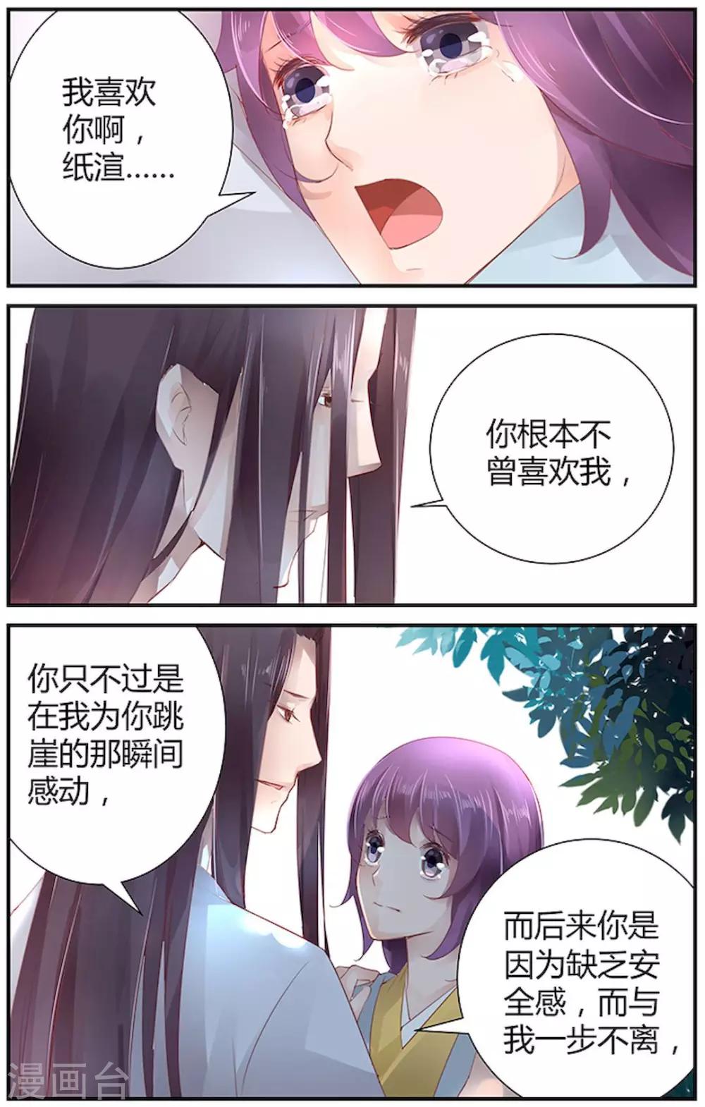 第41话1