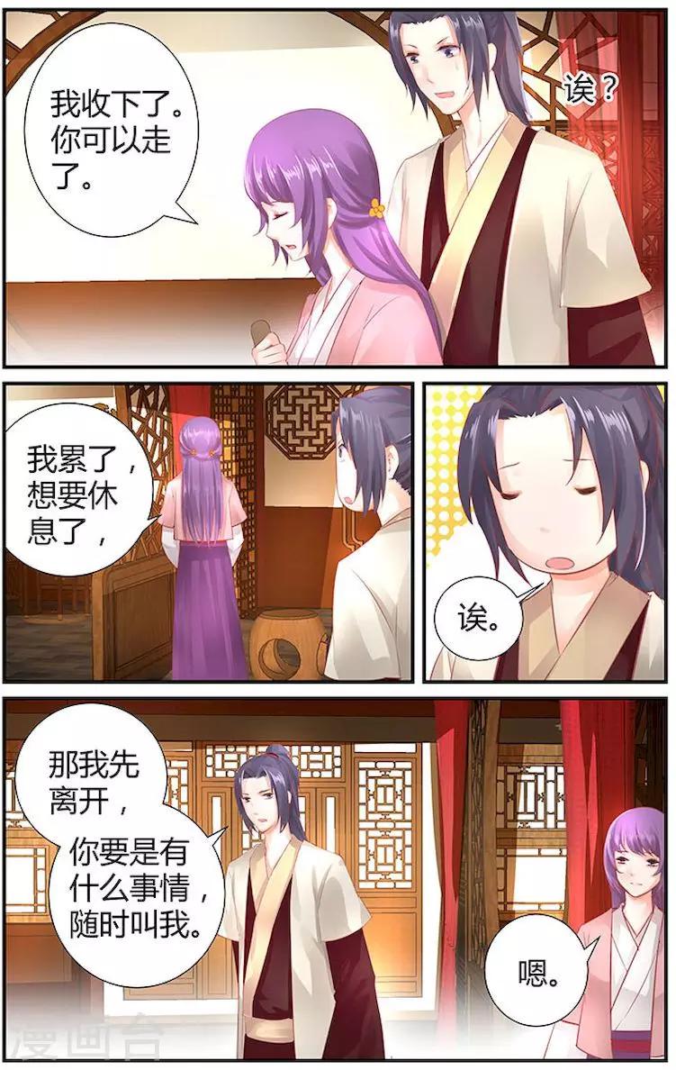 第37话2