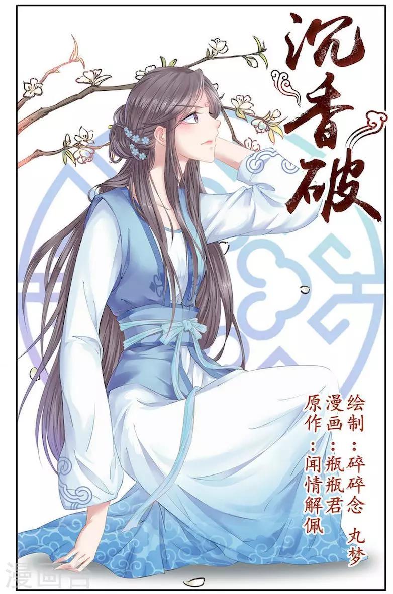 第3话0