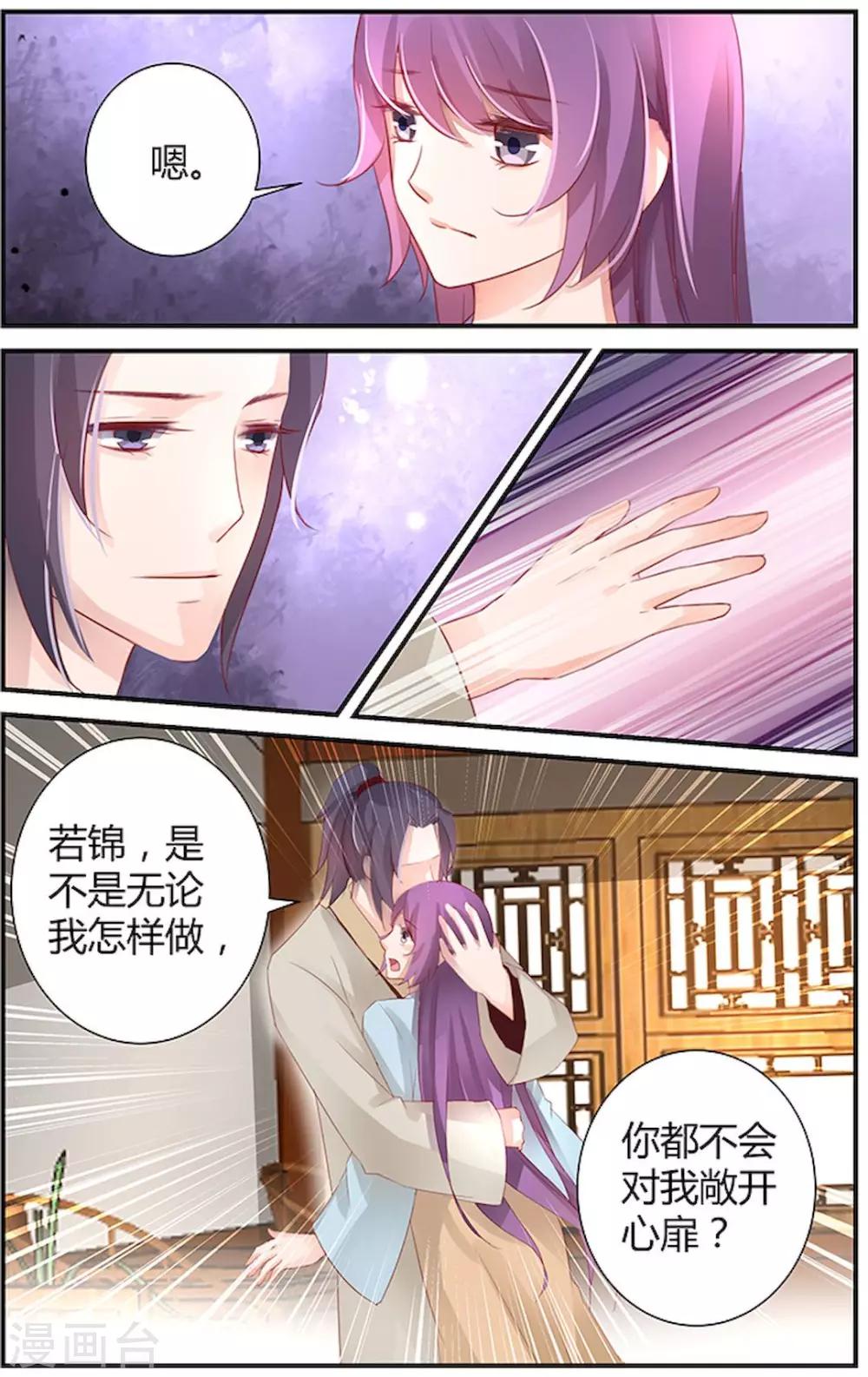 第42话7
