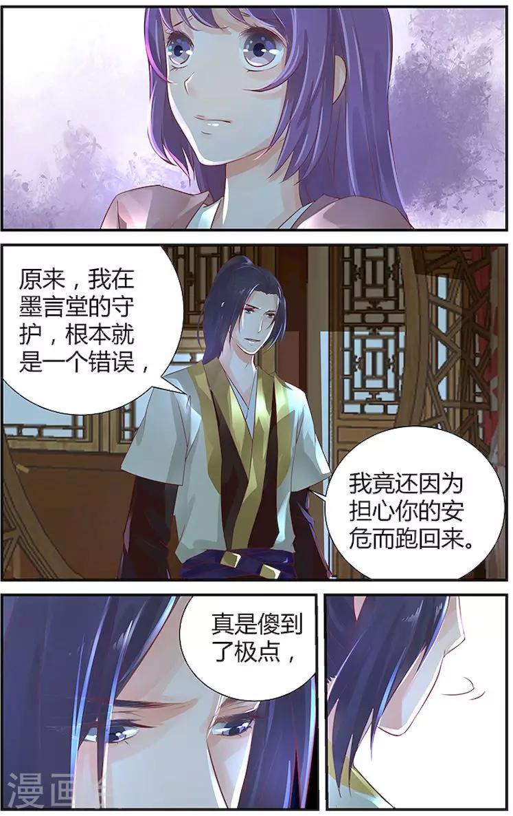 第34话1