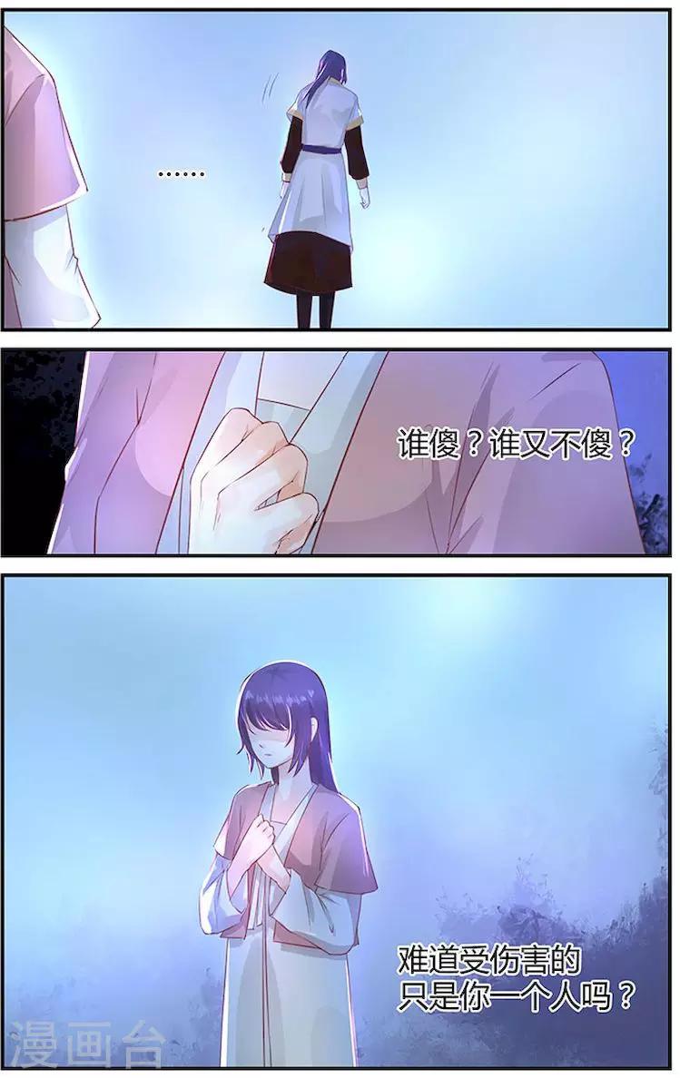 第34话2