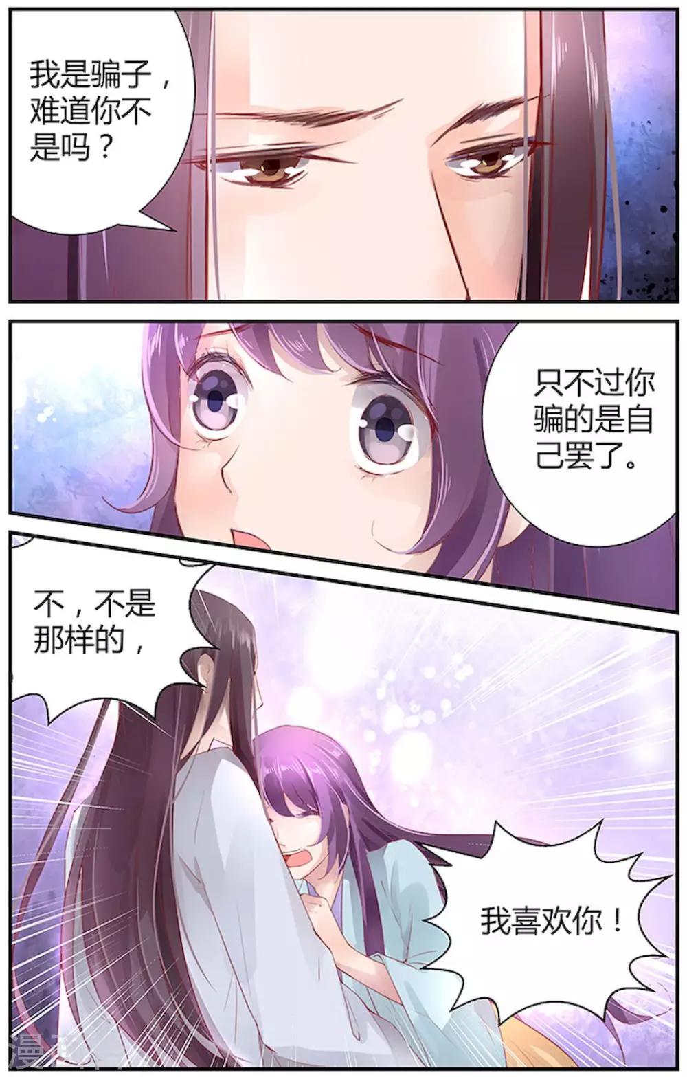 第41话0