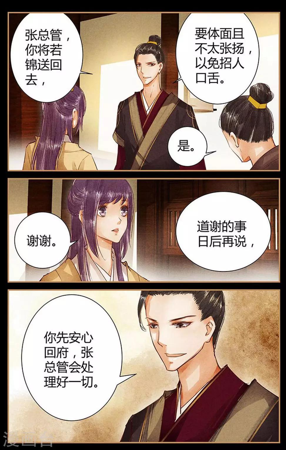 第48话1