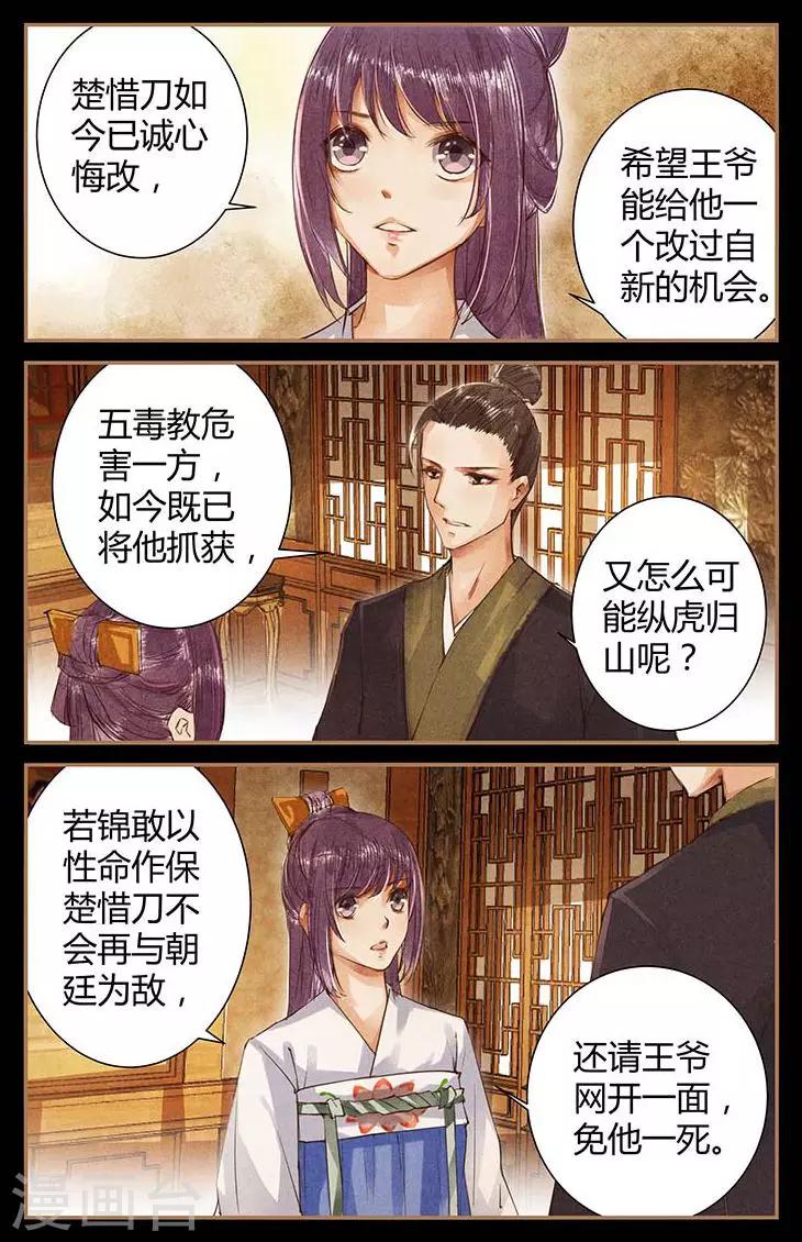 最终话2