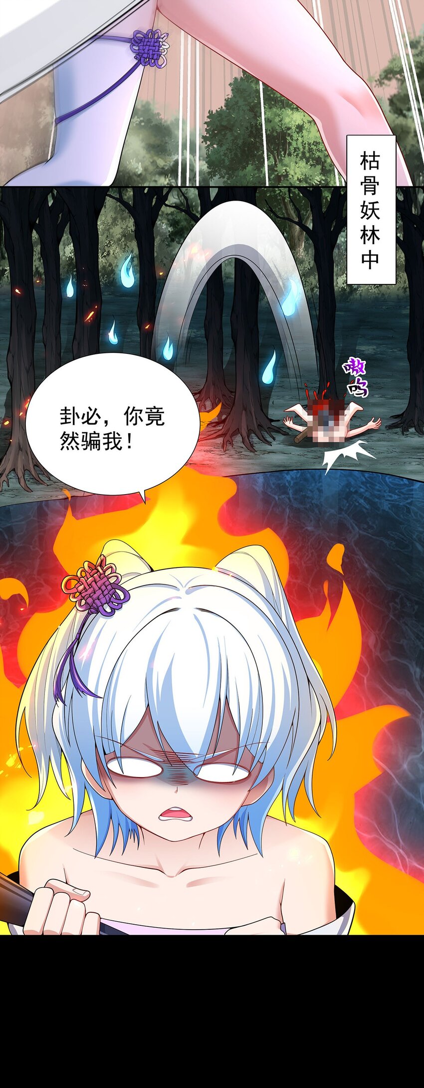 10 因为我可爱？4