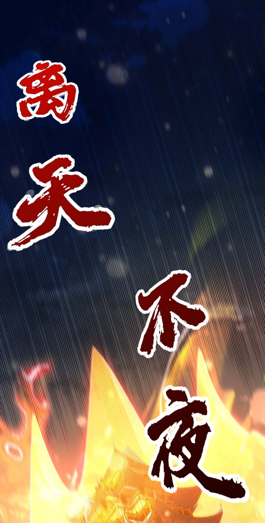 08 神秘的懂王4