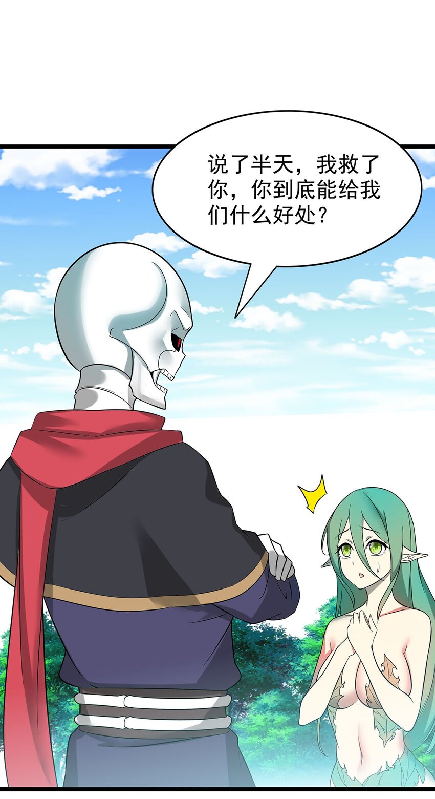 34 我才不要穿回女装！21