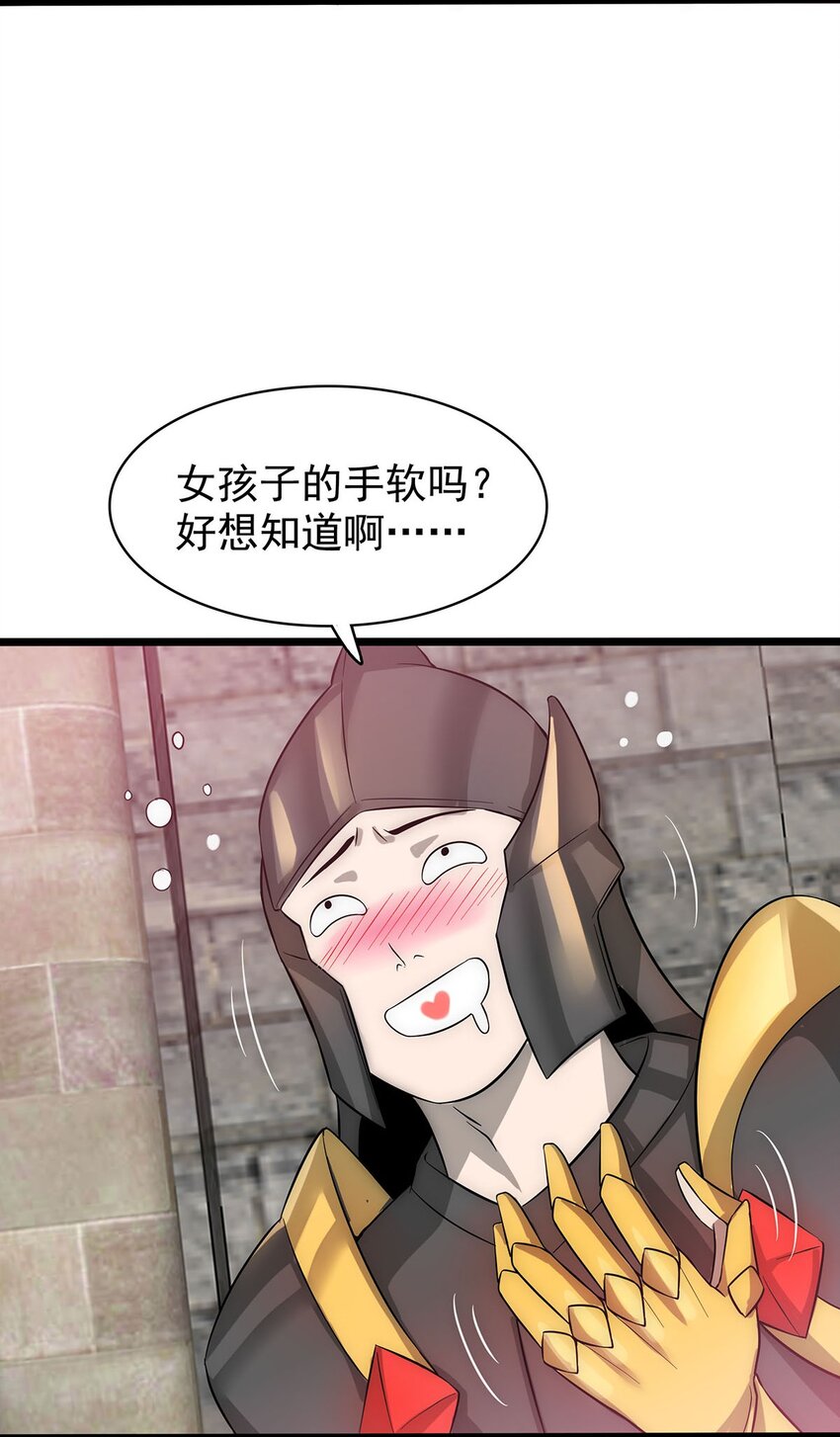 35 这才是真正的离天！3