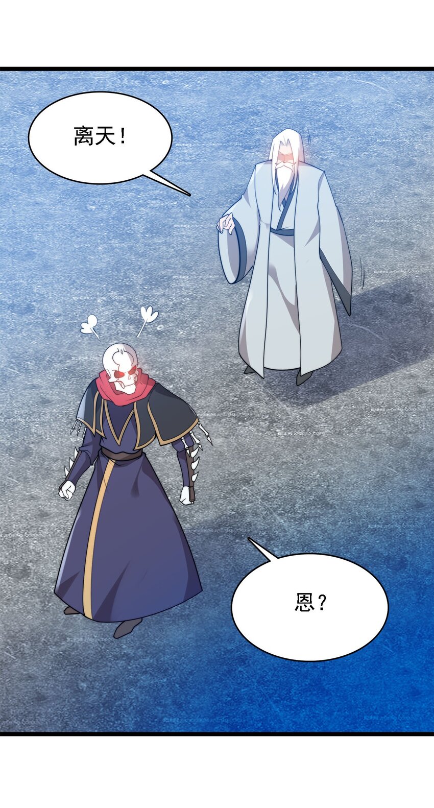 47爱萝背叛21