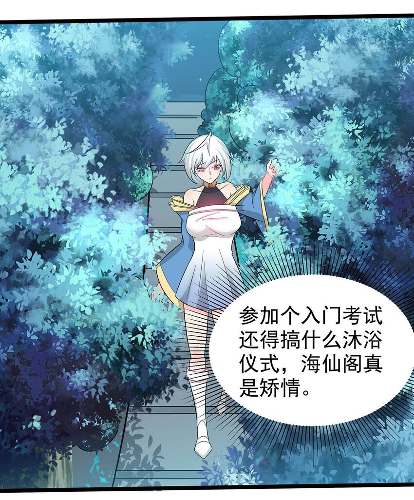 20 再见幽游！19
