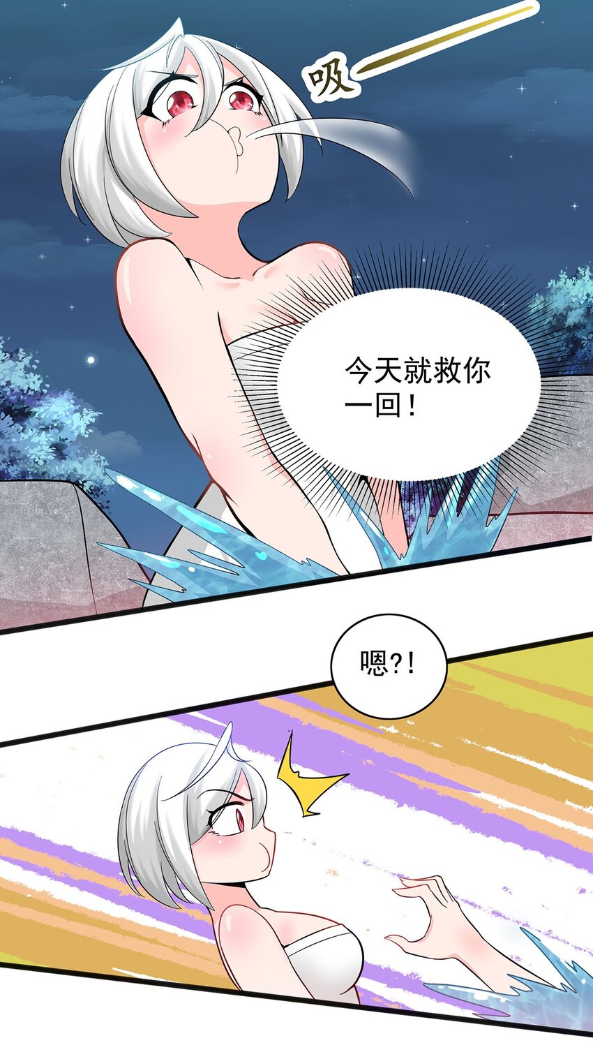 21 意外事件！12