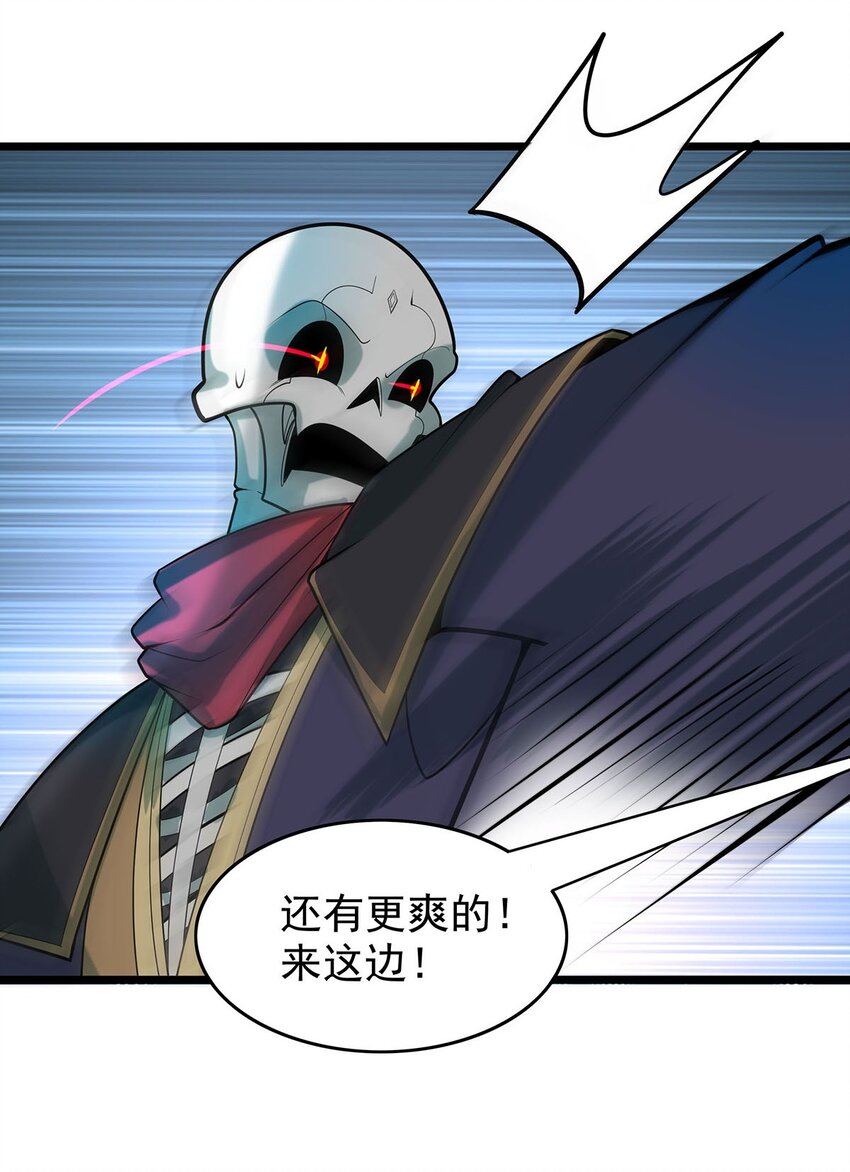 38 喵喵宫主的绝招？27