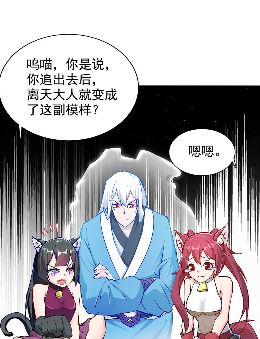 03 魔神蛟龙甲34