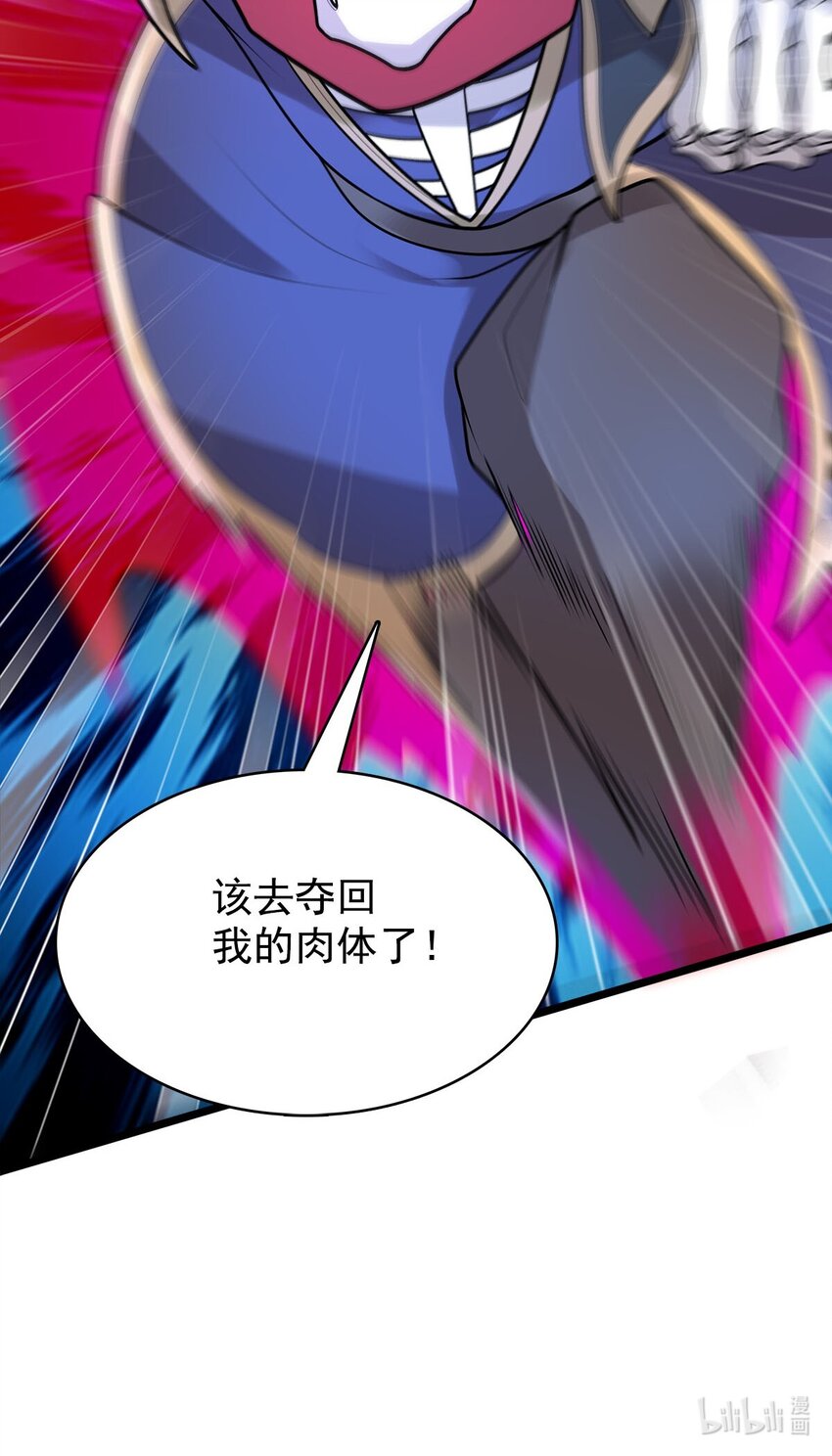52激情大战30