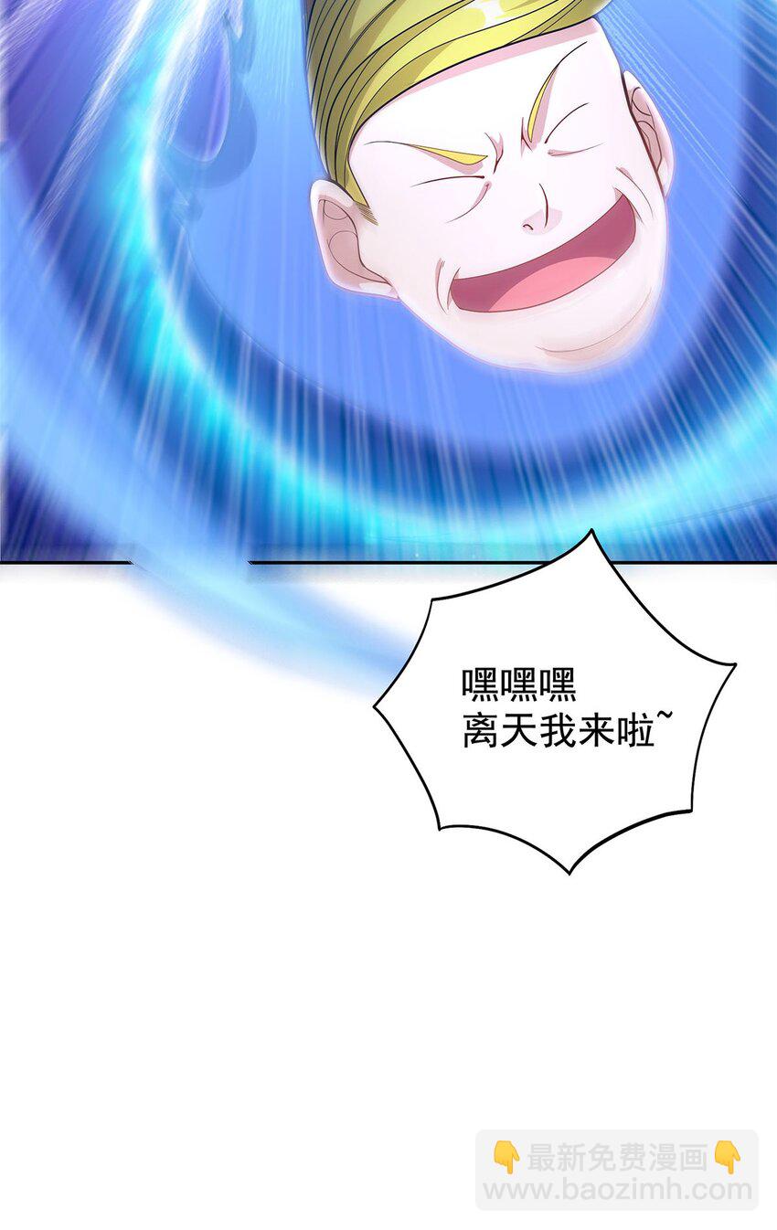 08 神秘的懂王27