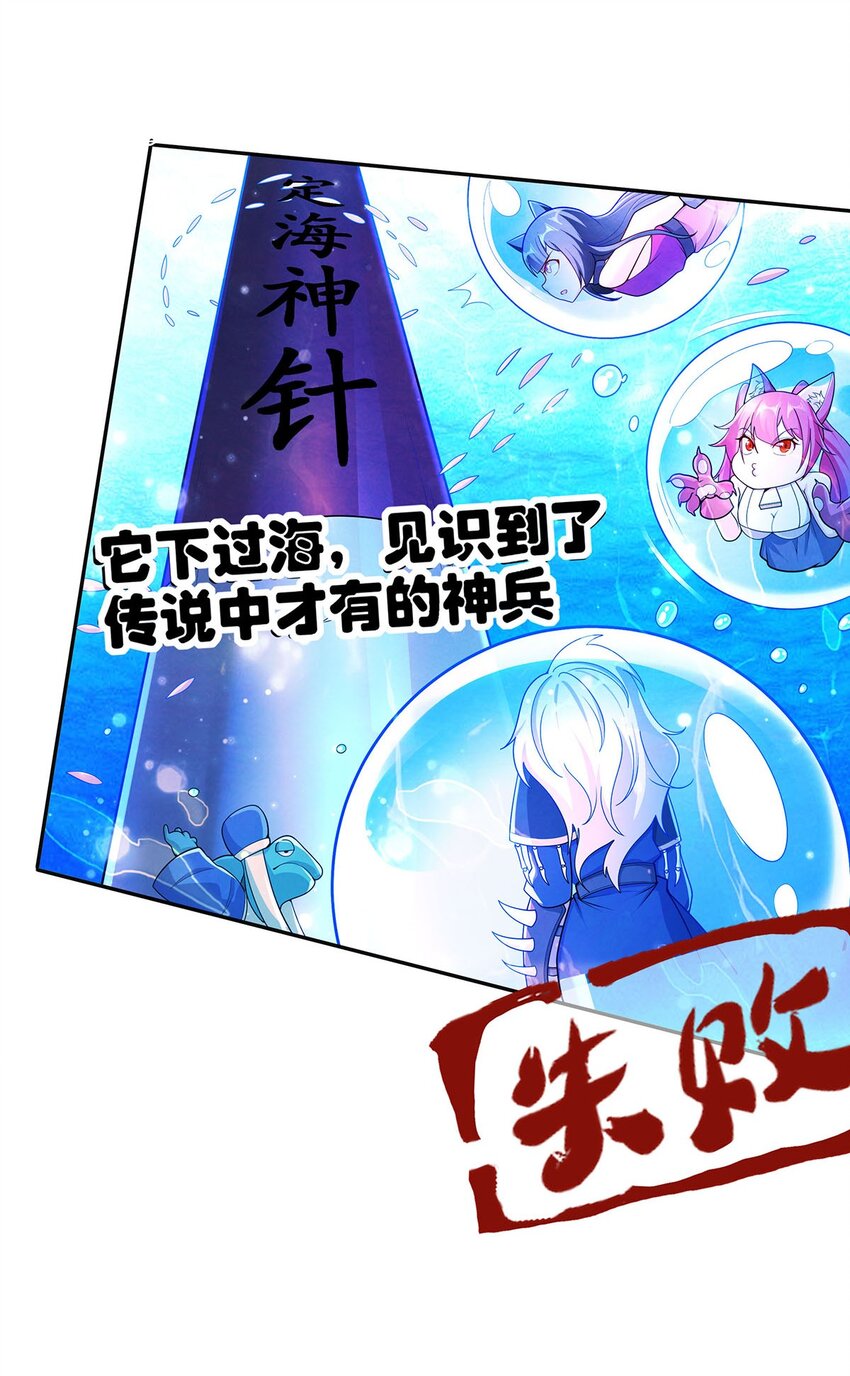 08 神秘的懂王14