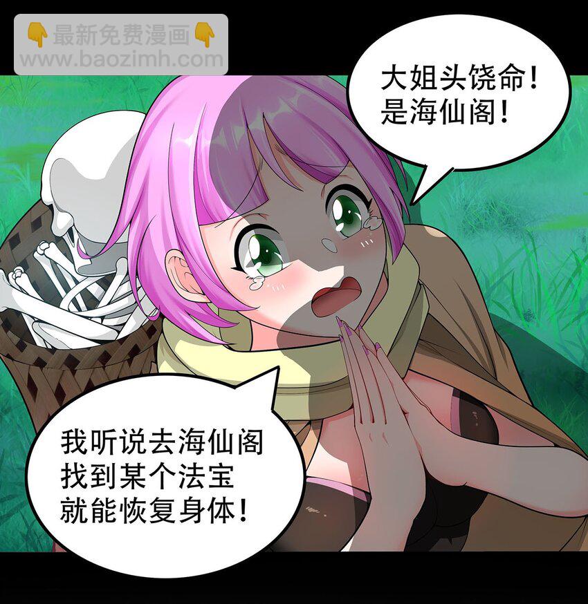 17 我有恢复身体的线索14
