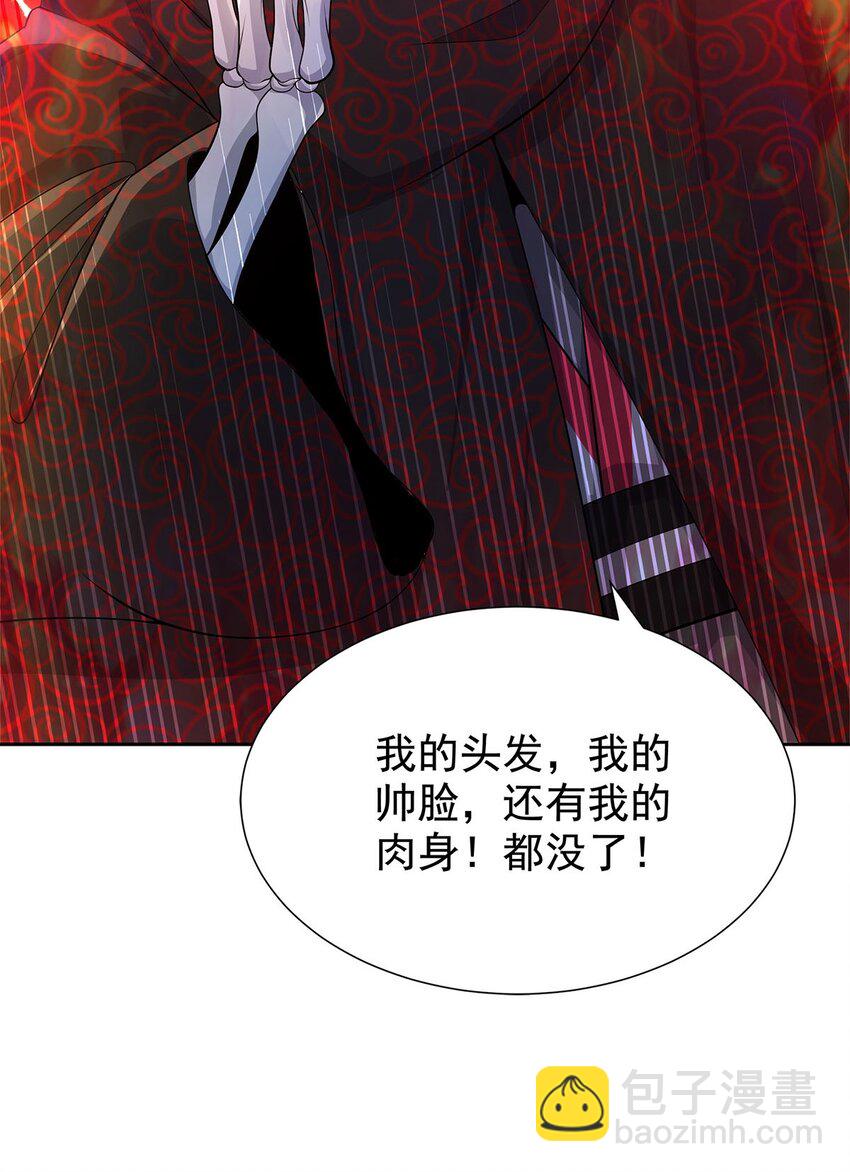06 恶毒主公与忠犬少女18