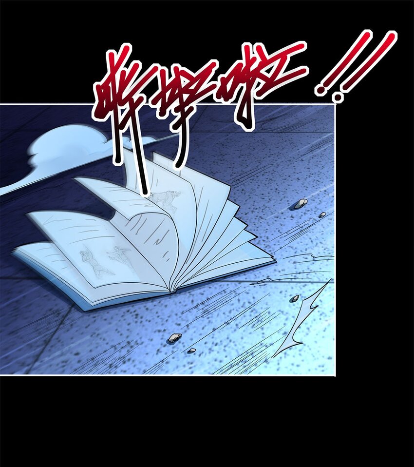 01 魔尊变骷髅？10