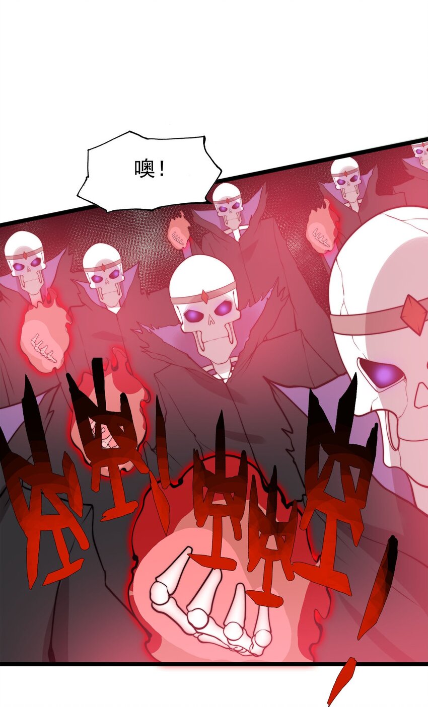 46新任宗主竟是他！19