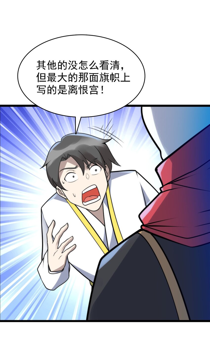 47爱萝背叛18