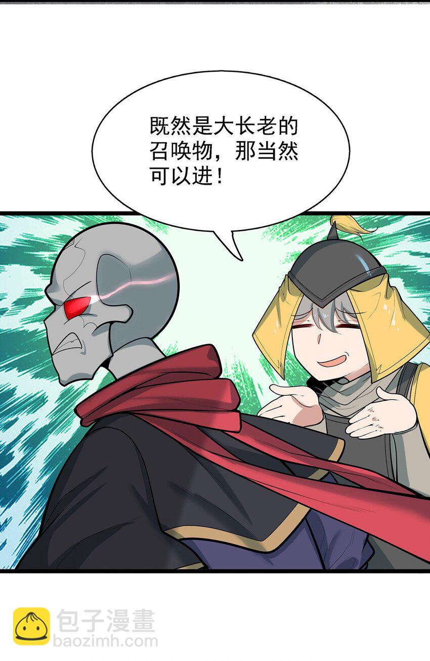 40自我魅惑的快乐时光37