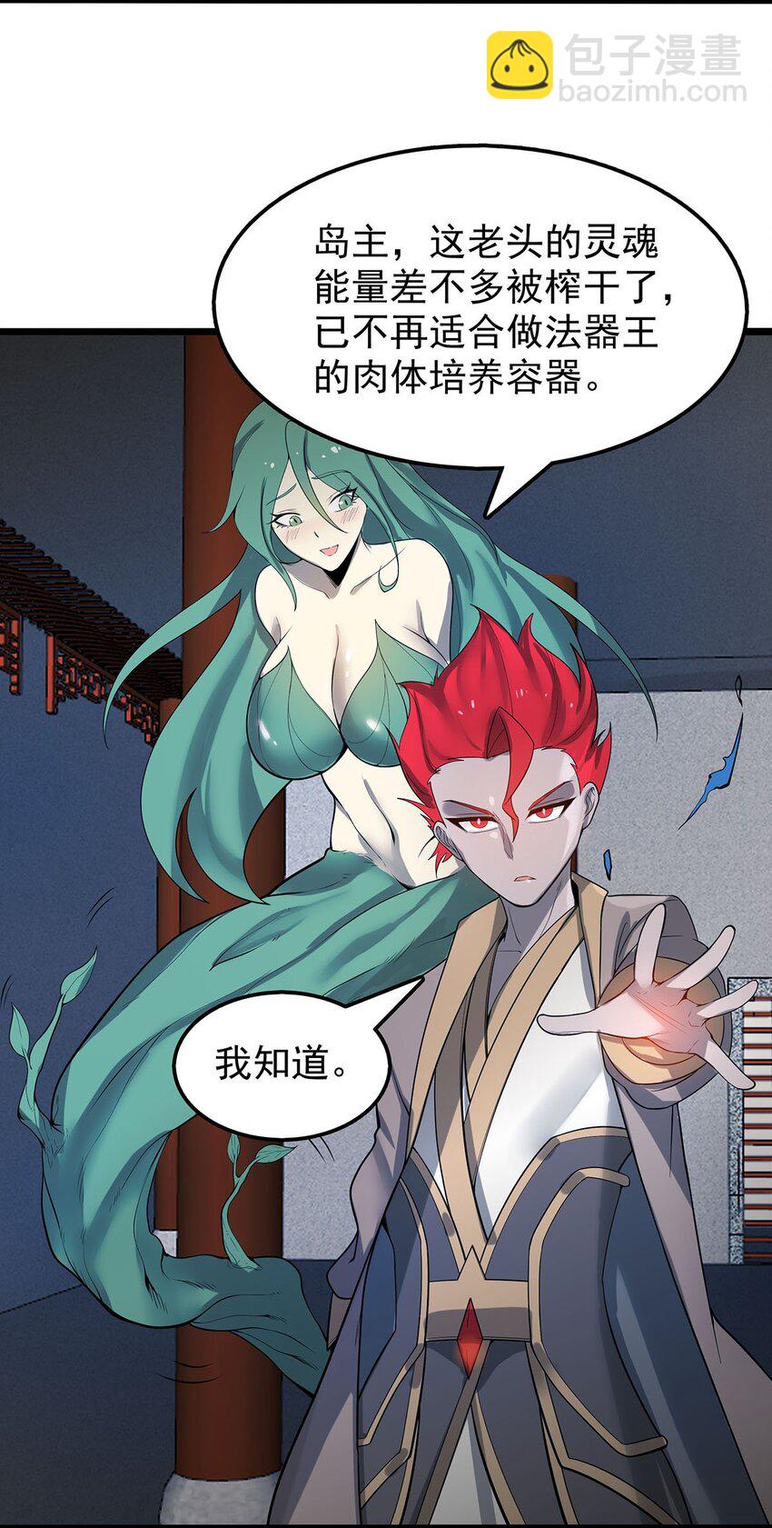 33 比谁的剑大22