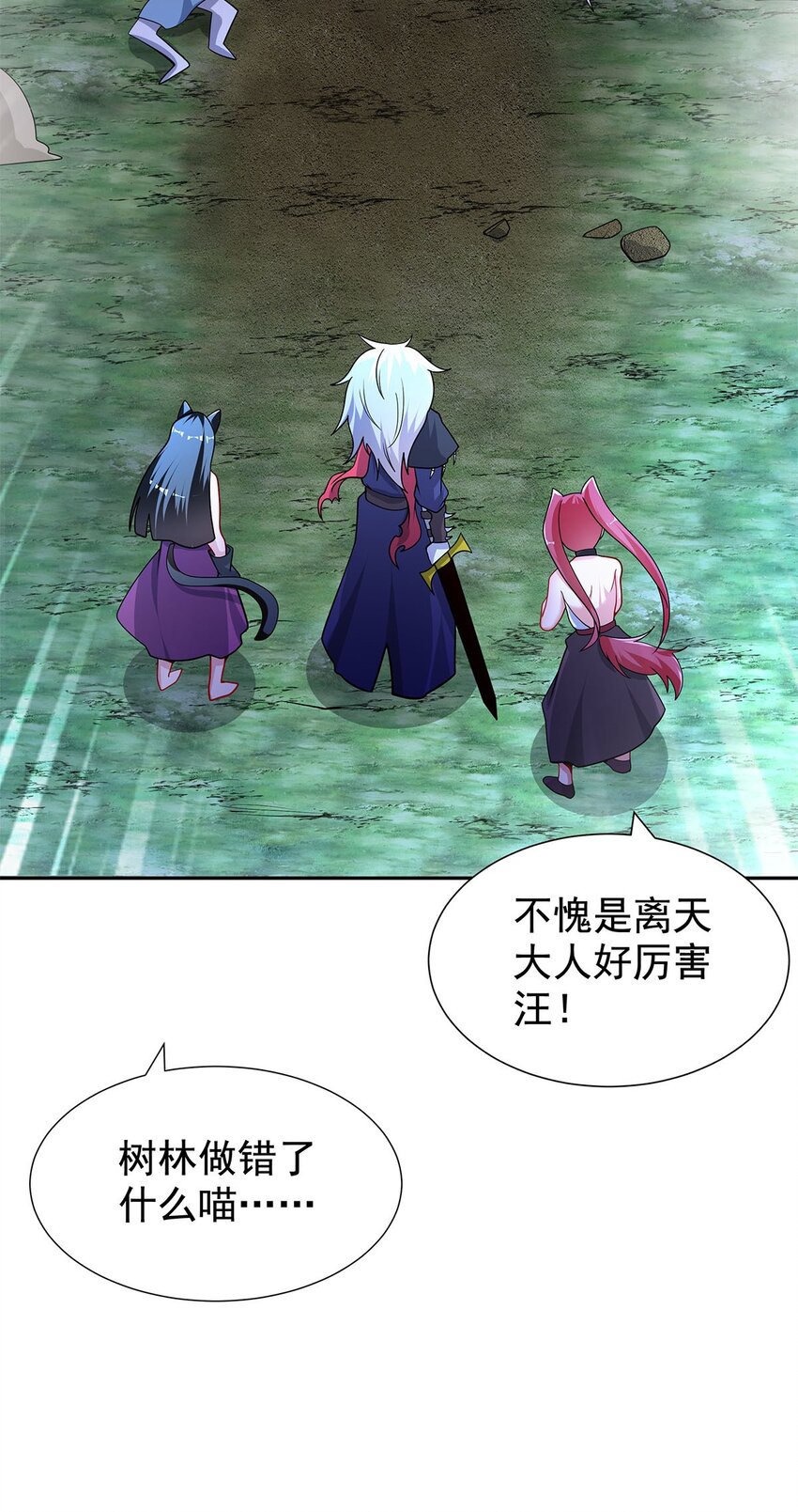 07 年轻人悠着点75