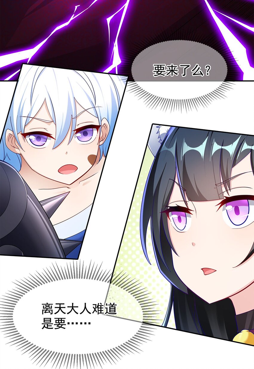 05 勇女斗骷髅？！35