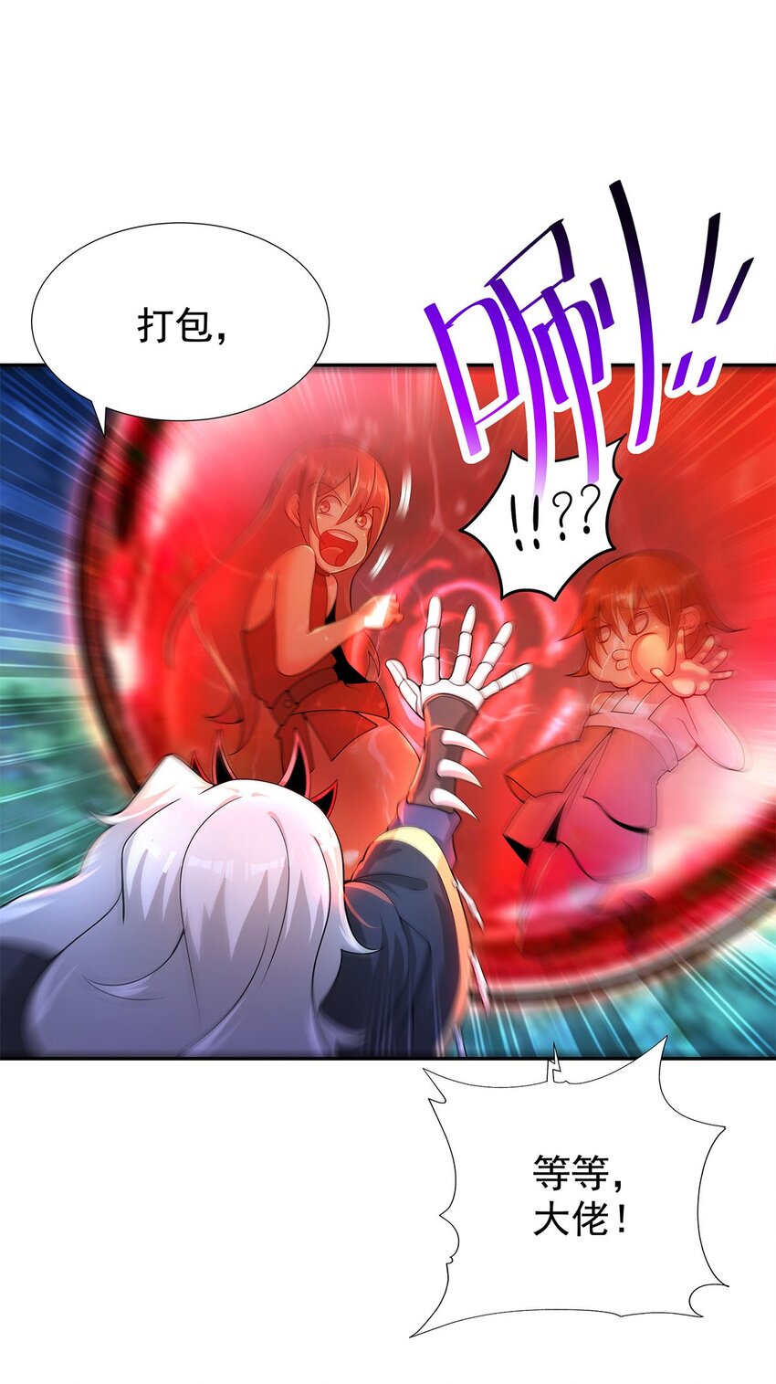 07 年轻人悠着点90