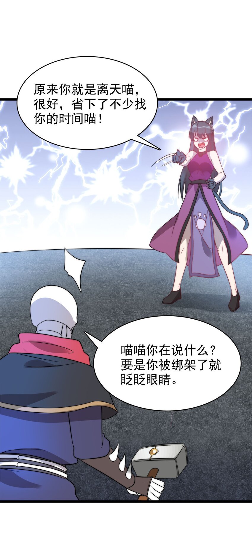 48最后一块拼图10