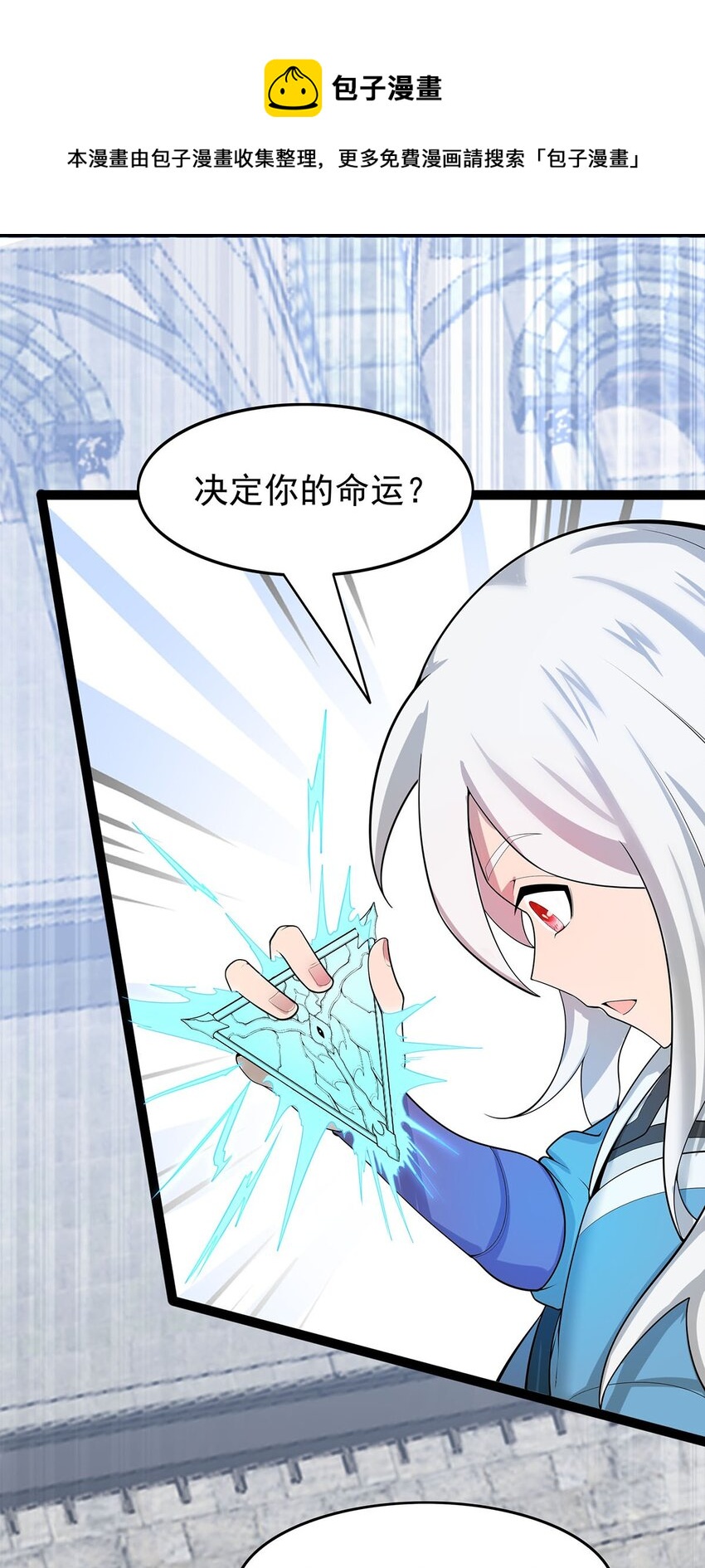 36 离天恢复身体了？8
